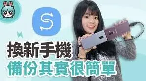 百度网盘：如何用云端迁移书籍教程