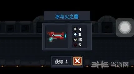 冰与火之鹰图鉴获取技巧