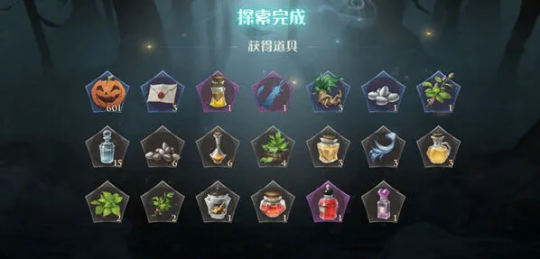 哈利波特怎么打