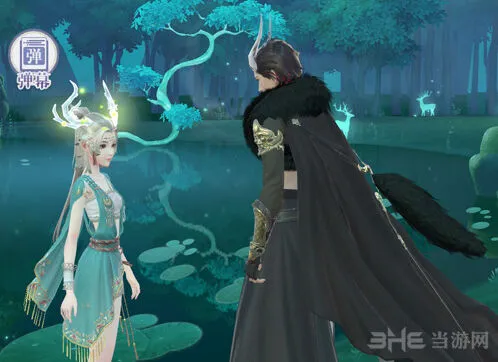 命运玄麒约会百兽之节完整流程