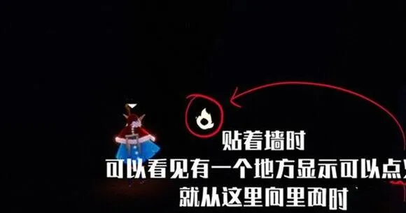光遇入口