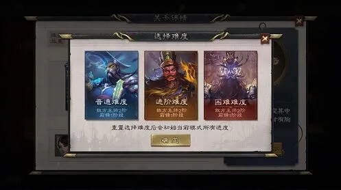 三国杀十殿阎罗