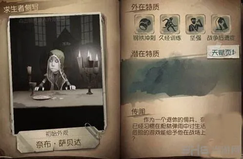 第五人格雇佣兵奈布操作技巧指南