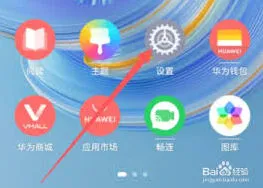 《酷狗音乐》来电音乐设置教程详解