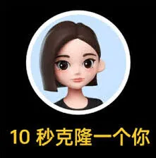 豆包打电话