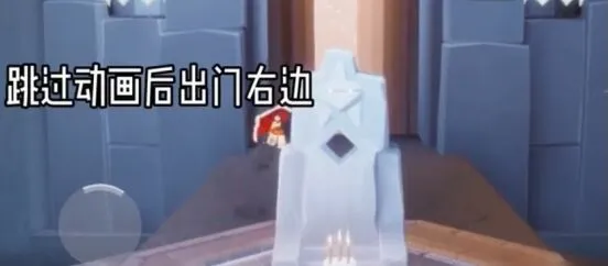 光遇雨林神庙冥想详细攻略