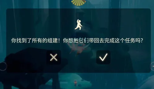 光遇集结季找吊床碎片攻略