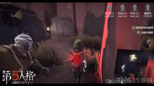 第五人格雇佣兵技能详细教程