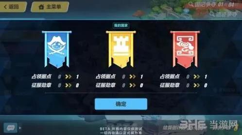 崩坏3崩坏国记怎么玩 玩法攻略