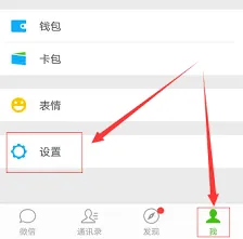 微信密码更改安全验证教程详解