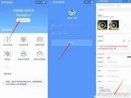 交管12123举报奖励