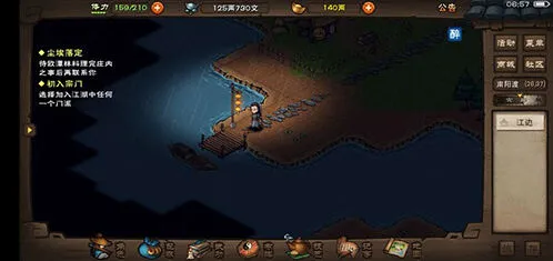 烟雨江湖大战启幕任务攻略教程