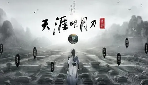 何处凶手是谁