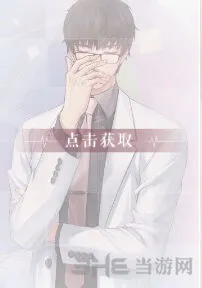 恋与制作人许墨理智与情感获得方法分享