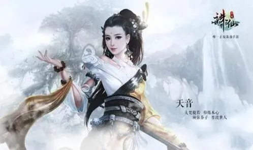 诛仙手游奇毒何解全攻略