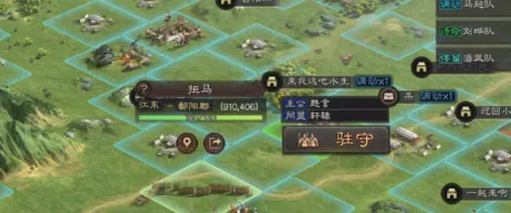 三国志战略版重徒兵讨伐高分攻略