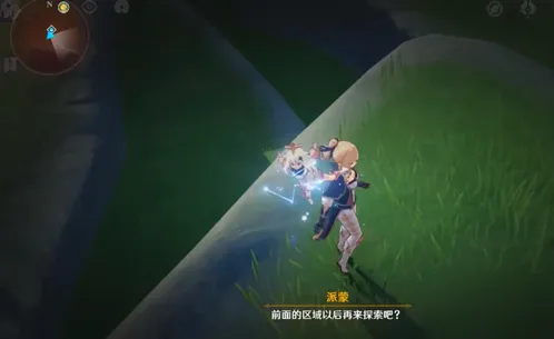 原神地区解锁方法红色区域篇