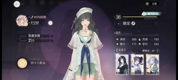 荒野求生绝对演绎涨粉方法 快速获得粉丝