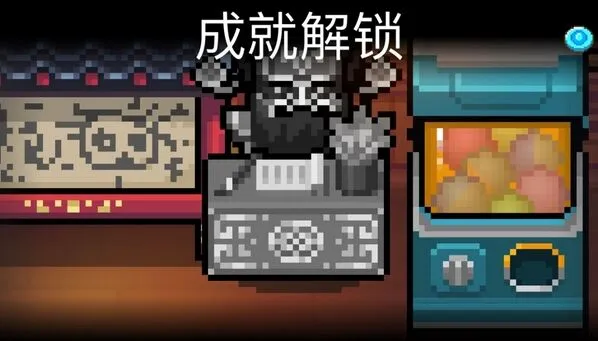 元气骑士警官钟馗皮肤获得攻略