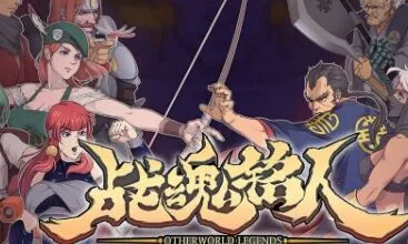 战魂铭人阴阳师隐藏boss战斗攻略