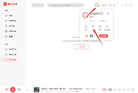 喜马拉雅发布音频技巧分享
