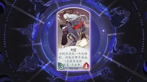 阴阳师百闻牌判官卡组解析 新手玩法指南