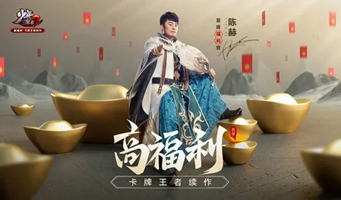 少年三国志2隐藏成就马失前蹄详解
