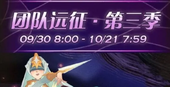 剑与远征远征