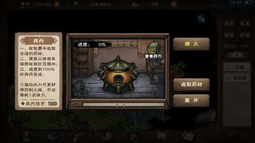 烟雨江湖幽州支线任务玩法详解