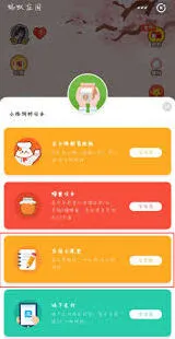 支付宝7月25日蚂蚁庄园题目答案