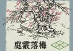 江南百景图抽奖活动奖励一览
