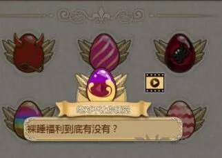 姬魔恋战纪魏延彩蛋获得指南
