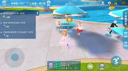 QQ飞车休闲区经验获取技巧教程