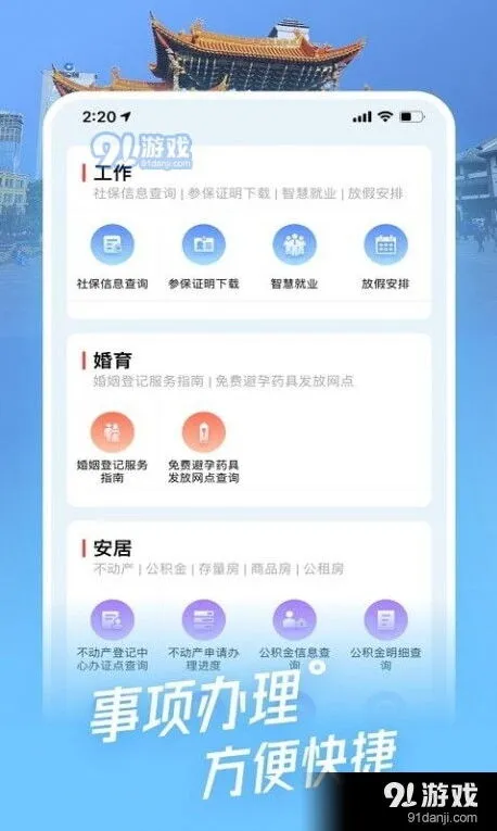 闲鱼关闭关注通知详细教程
