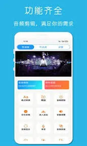 剪映歌曲剪辑技巧教程