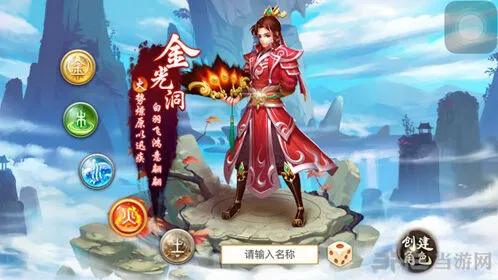问道证道殿玩法全解