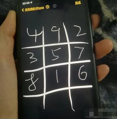 数独纸嫁衣3九宫格过关流程指南