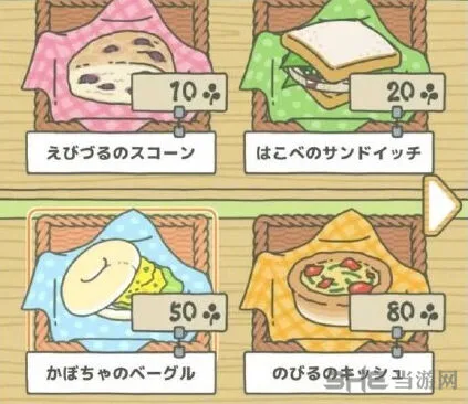 旅行青蛙物品摆放要点教程