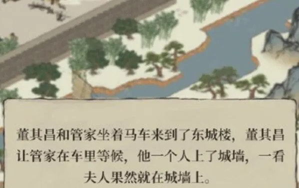 江南百景图东城楼位置导航与指引