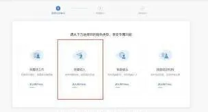 BOSS直聘发布招聘信息的详细操作指南