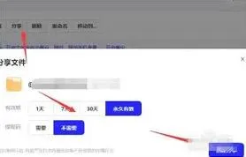 夸克网盘文件分享技巧分享