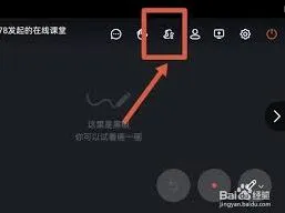 钉钉全员静音设置操作方法详解