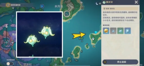 原神基本上无害成就获取全攻略
