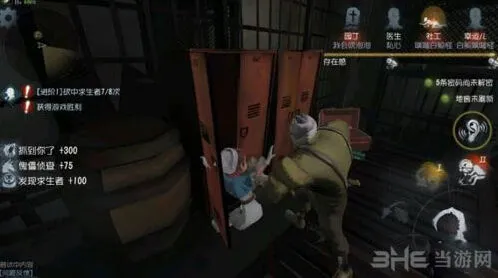 第五人格救人时机技巧指南分享