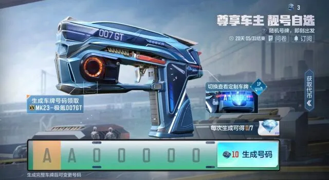 穿越火线重磅