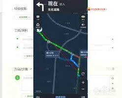 百度路线规划