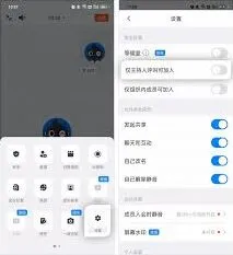 钉钉会议锁定取消操作指南