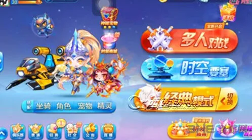 《天天酷跑》喷射战机高分搭配指南