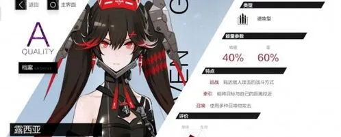 《战双帕弥什》露西亚黎明意识攻略技巧