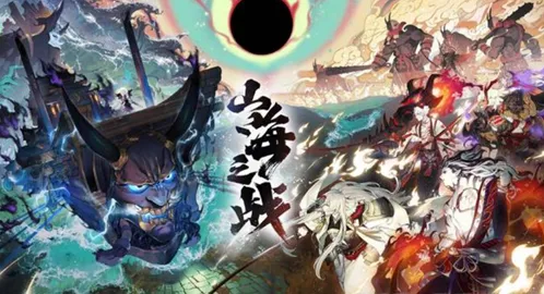阴阳师鬼王酒吞获取方式教程